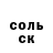 МЕТАДОН кристалл Carlos Arambula