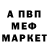 Первитин витя Danik Qarajigit