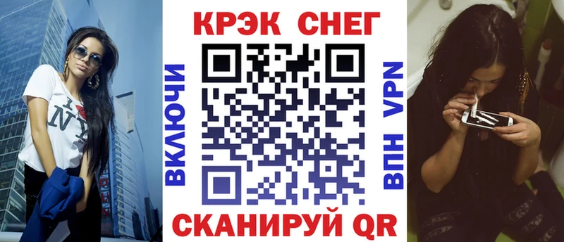 COCAIN Боливия  Благовещенск 
