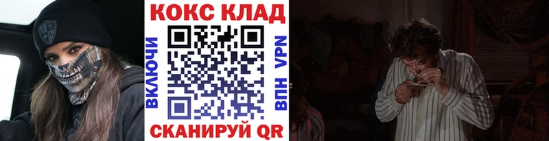 Кокаин Боливия Благовещенск