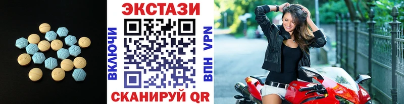 ЭКСТАЗИ TESLA  mega tor  Благовещенск 
