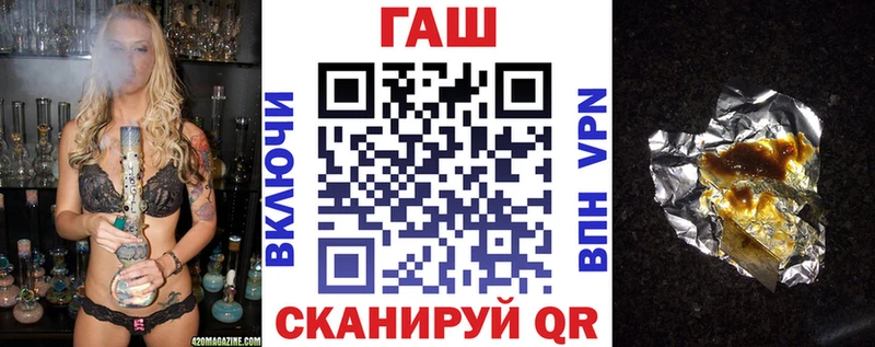 ГАШИШ hashish  Благовещенск 