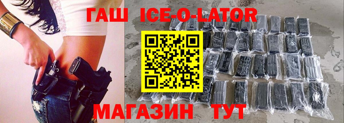 СОЛЬ CK  Вход с VPN  Кокаин  Благовещенск  Мефедрон  Ляпка  Продажа наркотиков  Каннабис  МЕФ 