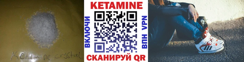 где продают   Благовещенск  blacksprut онион  КЕТАМИН VHQ 