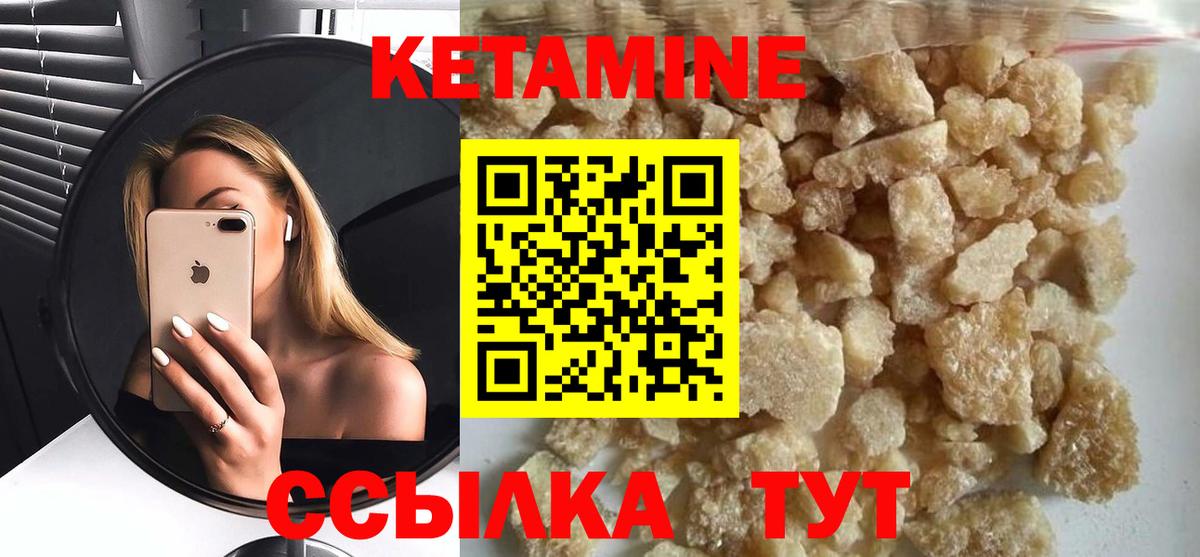 Конопля Благовещенск