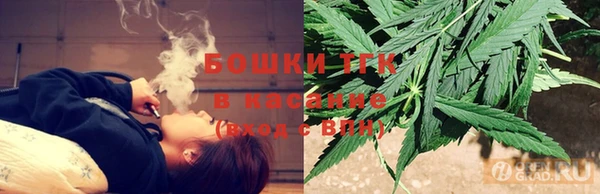 ALPHA-PVP Балашиха