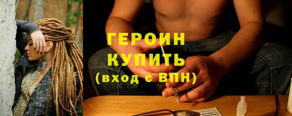каннабис Ветлуга