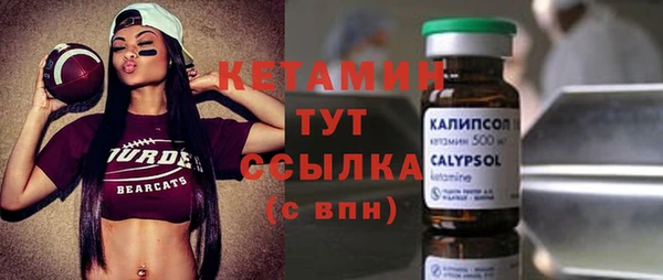 каннабис Ветлуга