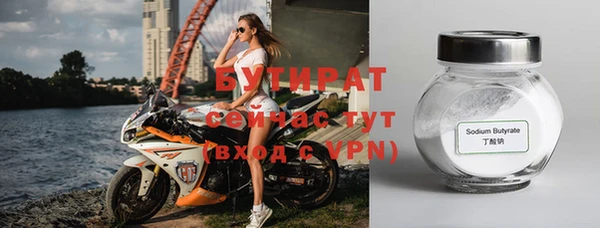 стаф Весьегонск