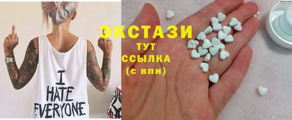 ALPHA-PVP Балашиха