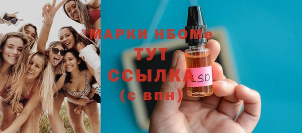 каннабис Ветлуга