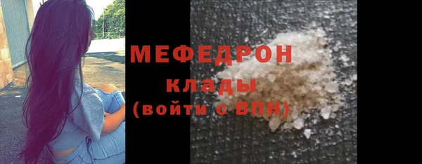 каннабис Ветлуга