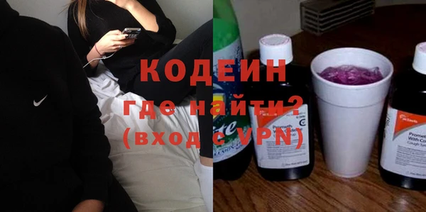 стафф Пенза