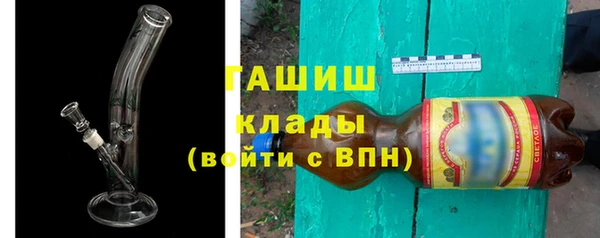 герыч Видное