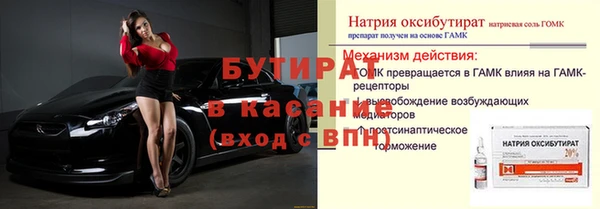 ГАЛЛЮЦИНОГЕННЫЕ ГРИБЫ Вуктыл