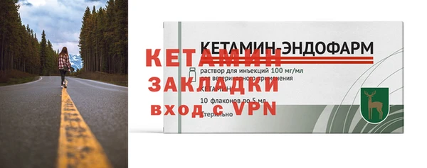 каннабис Ветлуга