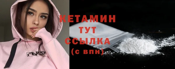 герыч Видное
