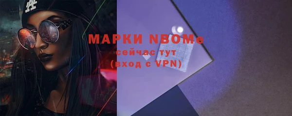 ALPHA-PVP Балашиха