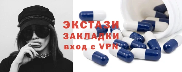 стаф Весьегонск
