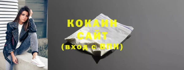 герыч Видное