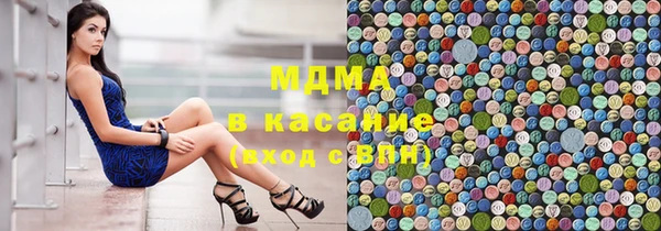 экстази Белокуриха