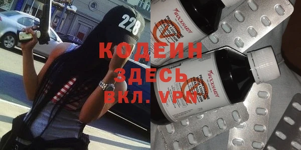 ALPHA-PVP Балашиха