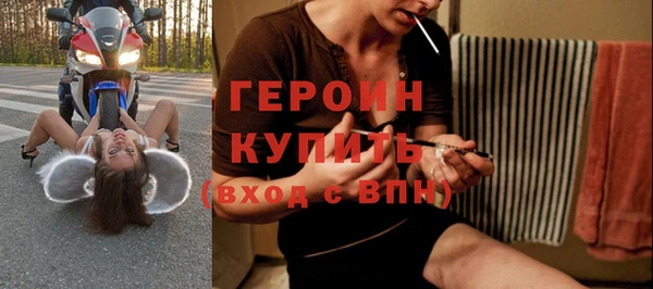 стафф Пенза