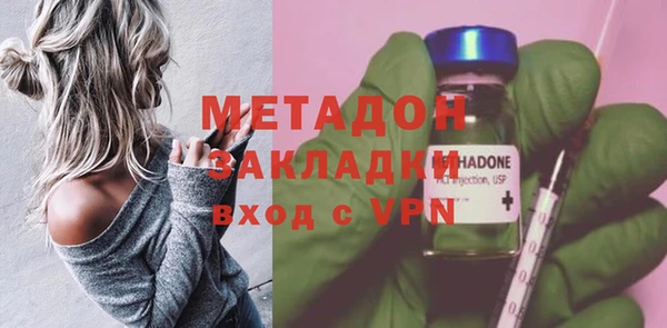 герыч Видное