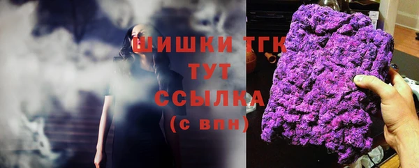каннабис Ветлуга