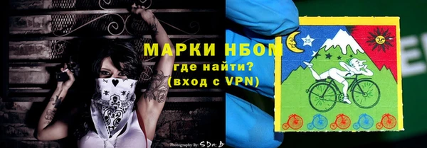 стаф Весьегонск
