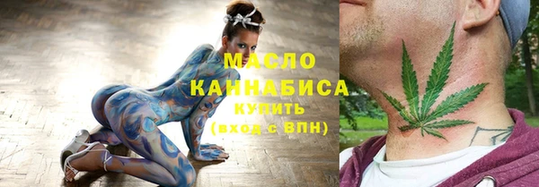 герыч Видное