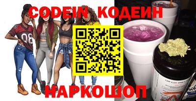 индика Донецк