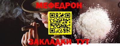 прущие грибы Донской