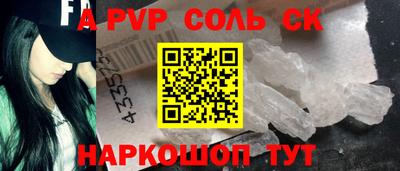 индика Донецк