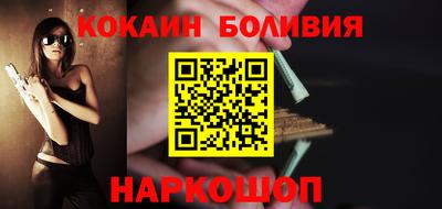 индика Донецк