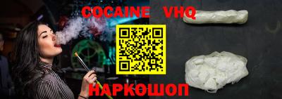индика Донецк