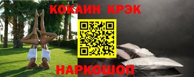 прущие грибы Донской