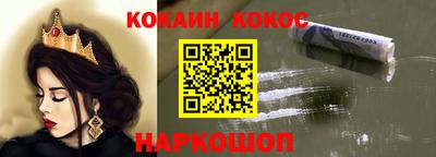 прущие грибы Донской