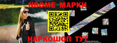 индика Донецк