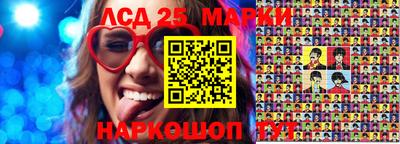 прущие грибы Донской
