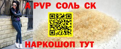 бутират Азнакаево