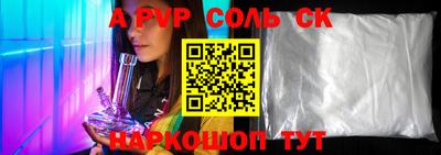 прущие грибы Донской