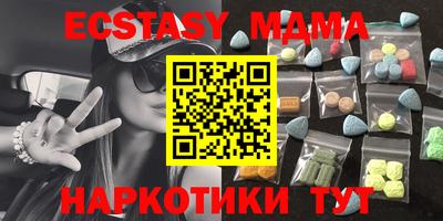 индика Донецк