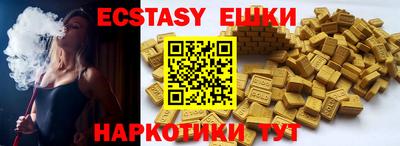 прущие грибы Донской