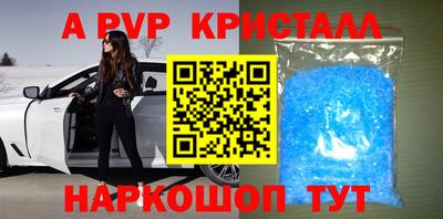 индика Донецк