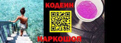 индика Донецк