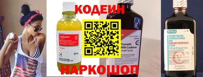 индика Донецк