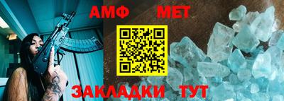 индика Донецк