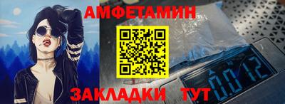 прущие грибы Донской