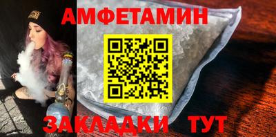 прущие грибы Донской